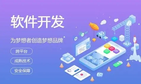 清远小程序开发：质量保证中回归测试的力量
