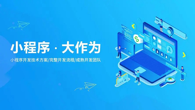 清远小程序开发如何鼓励开发人员跳出框框思考