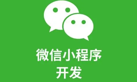 清远小程序开发：有多少小程序开发者提供支持？